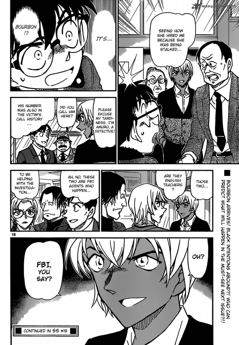 Detective Conan Chapter 891 Page 16