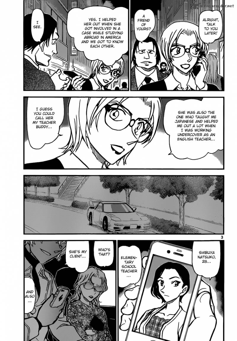 Detective Conan Chapter 891 Page 3