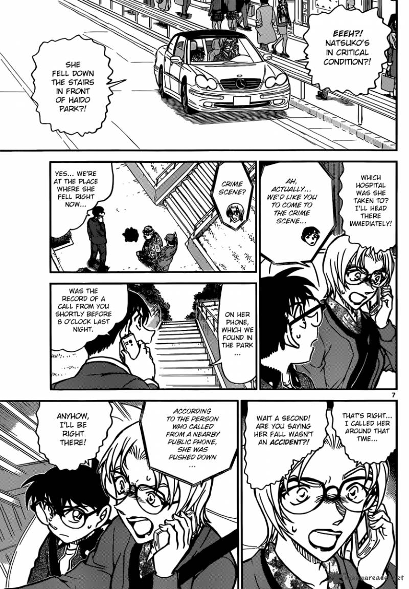 Detective Conan Chapter 891 Page 7