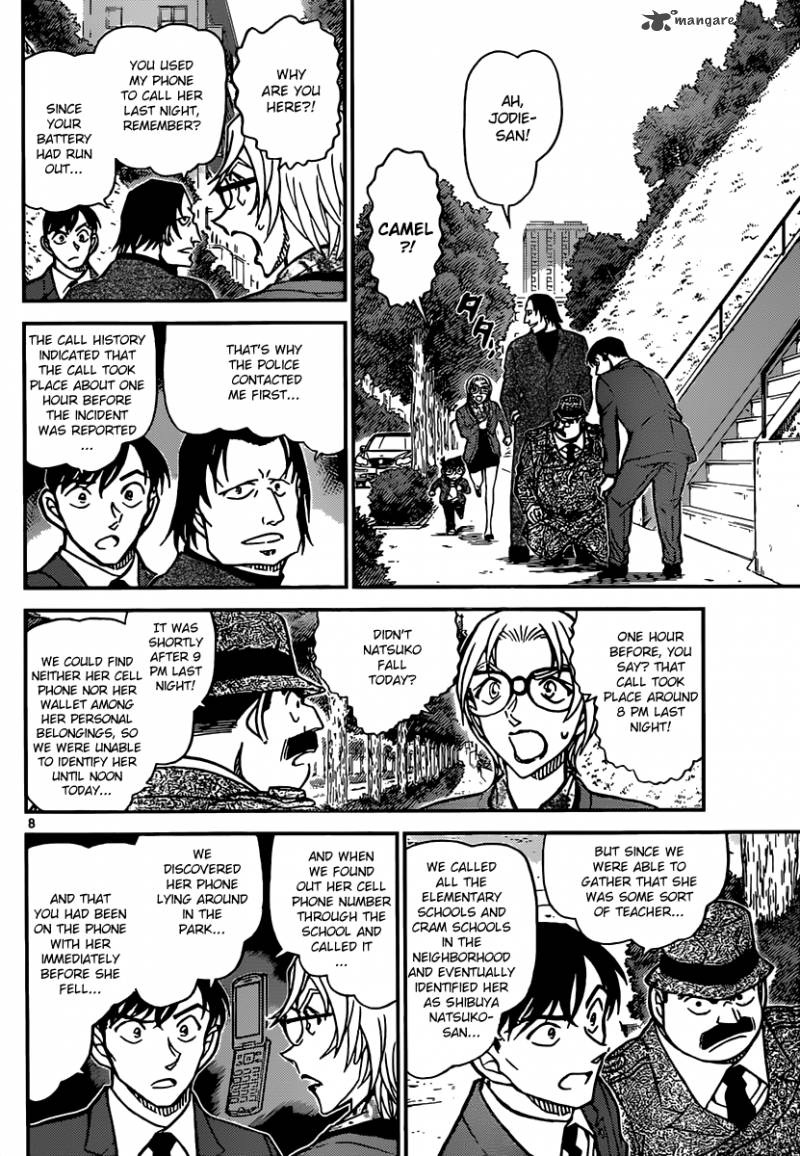 Detective Conan Chapter 891 Page 8