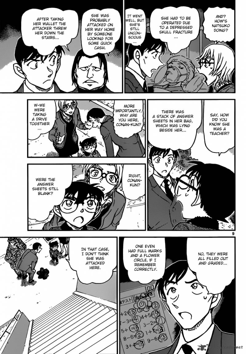 Detective Conan Chapter 891 Page 9