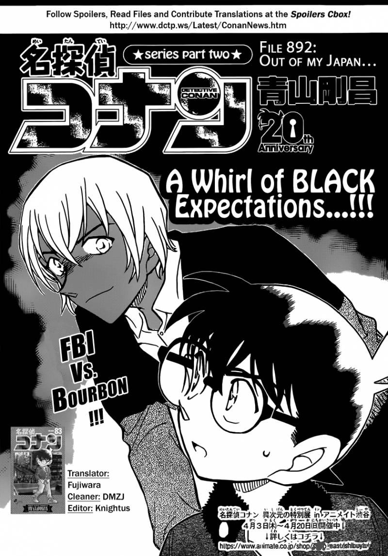 Detective Conan Chapter 892 Page 1