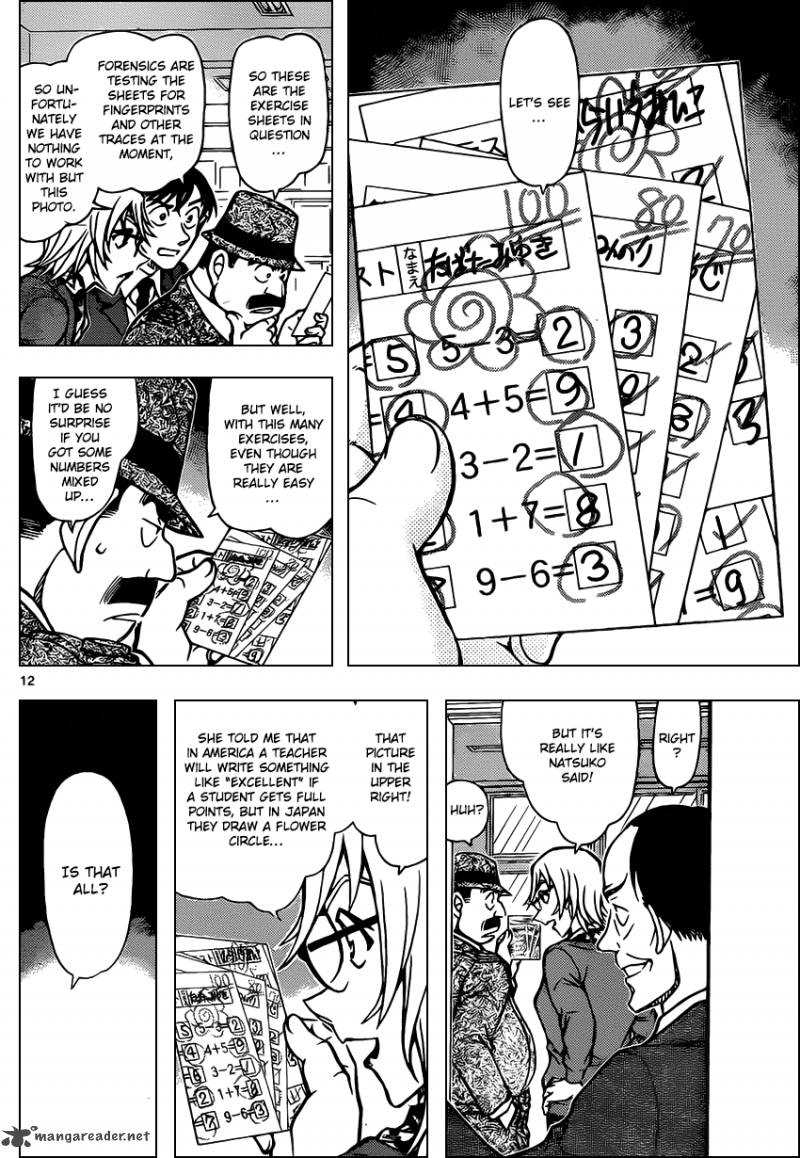 Detective Conan Chapter 892 Page 12