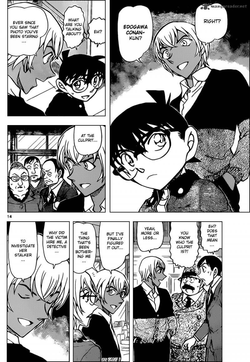 Detective Conan Chapter 892 Page 14