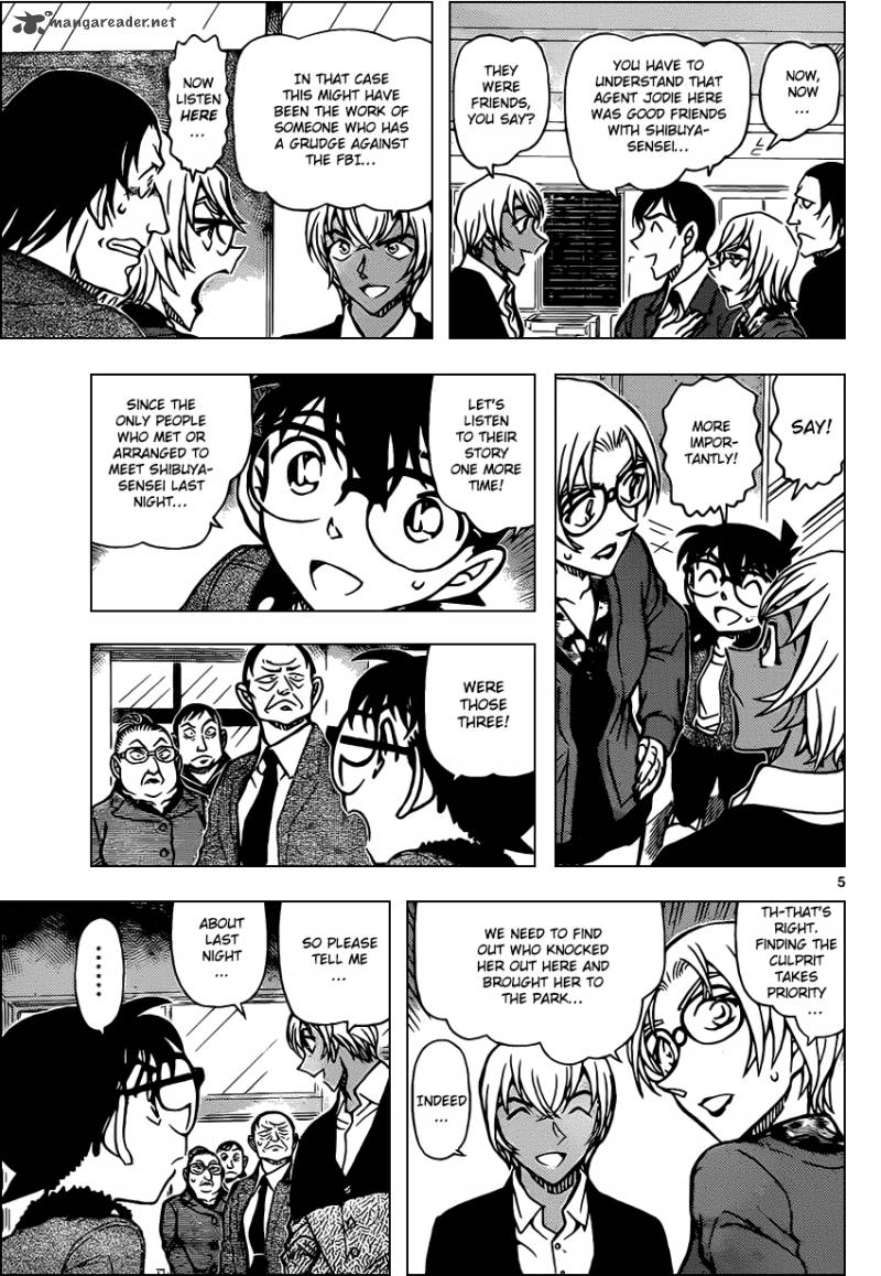 Detective Conan Chapter 892 Page 5