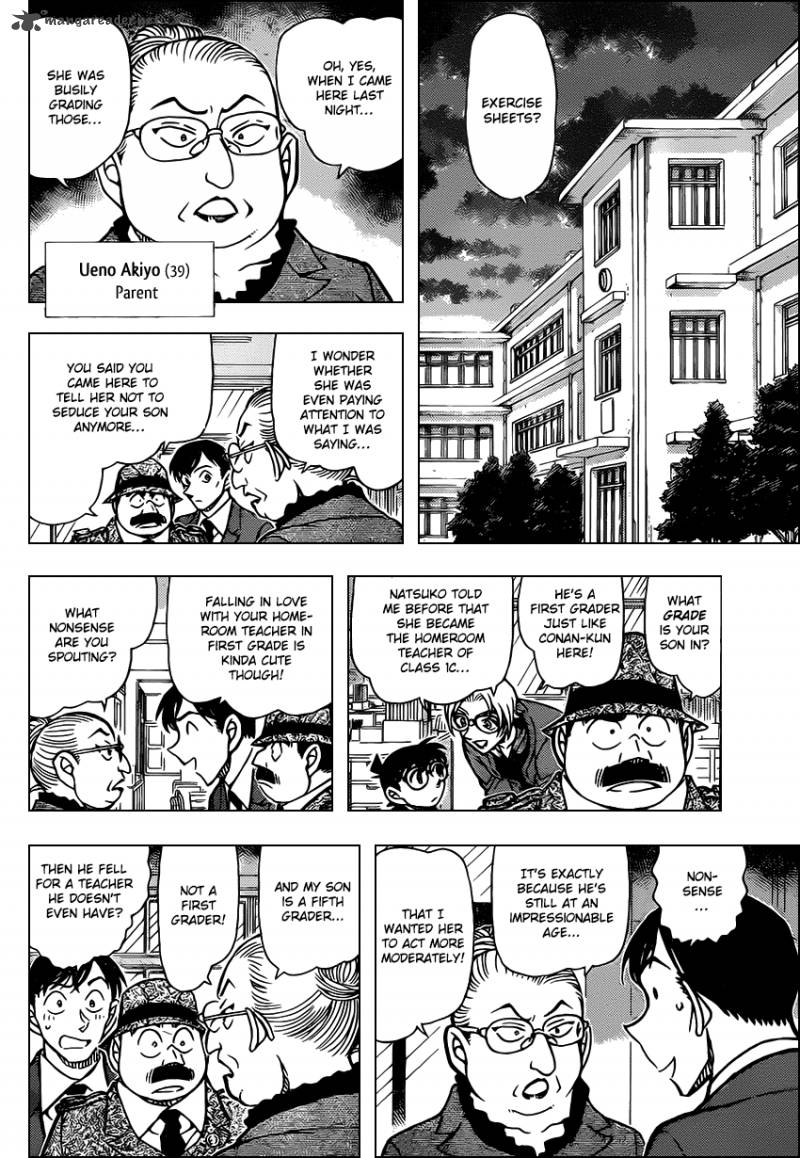 Detective Conan Chapter 892 Page 8