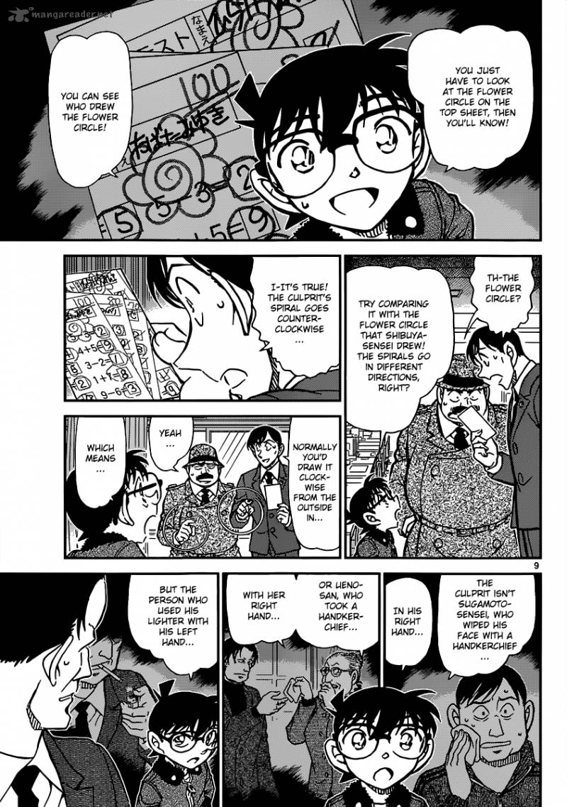 Detective Conan Chapter 893 Page 10