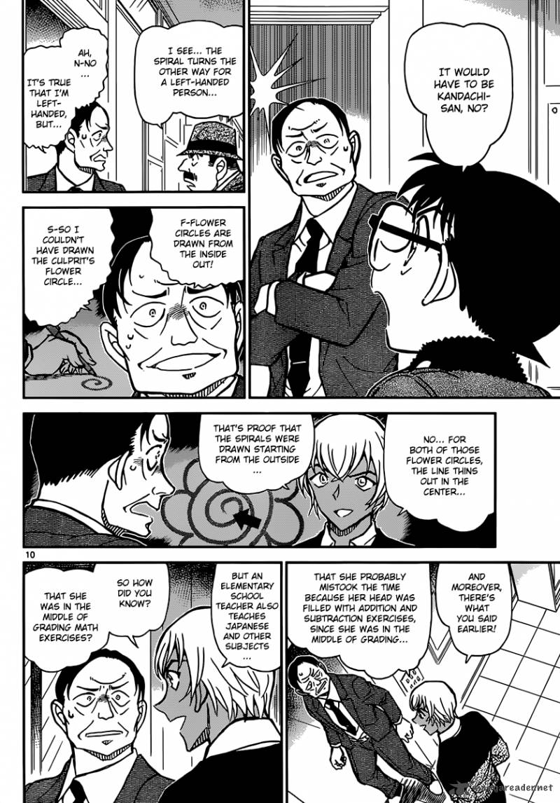 Detective Conan Chapter 893 Page 11