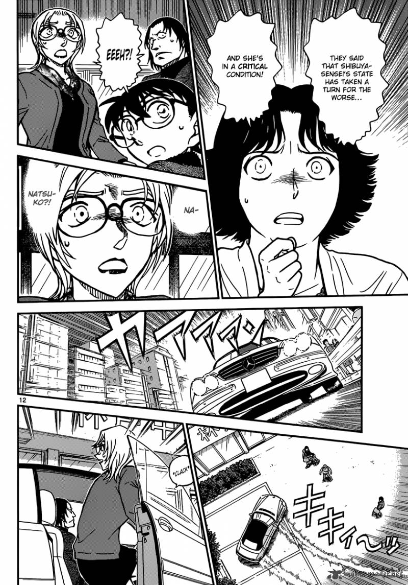 Detective Conan Chapter 893 Page 13