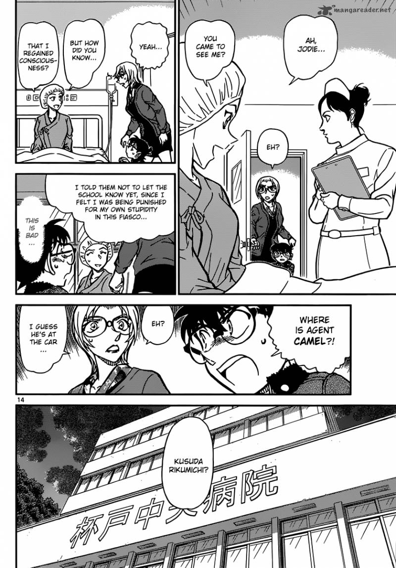 Detective Conan Chapter 893 Page 15