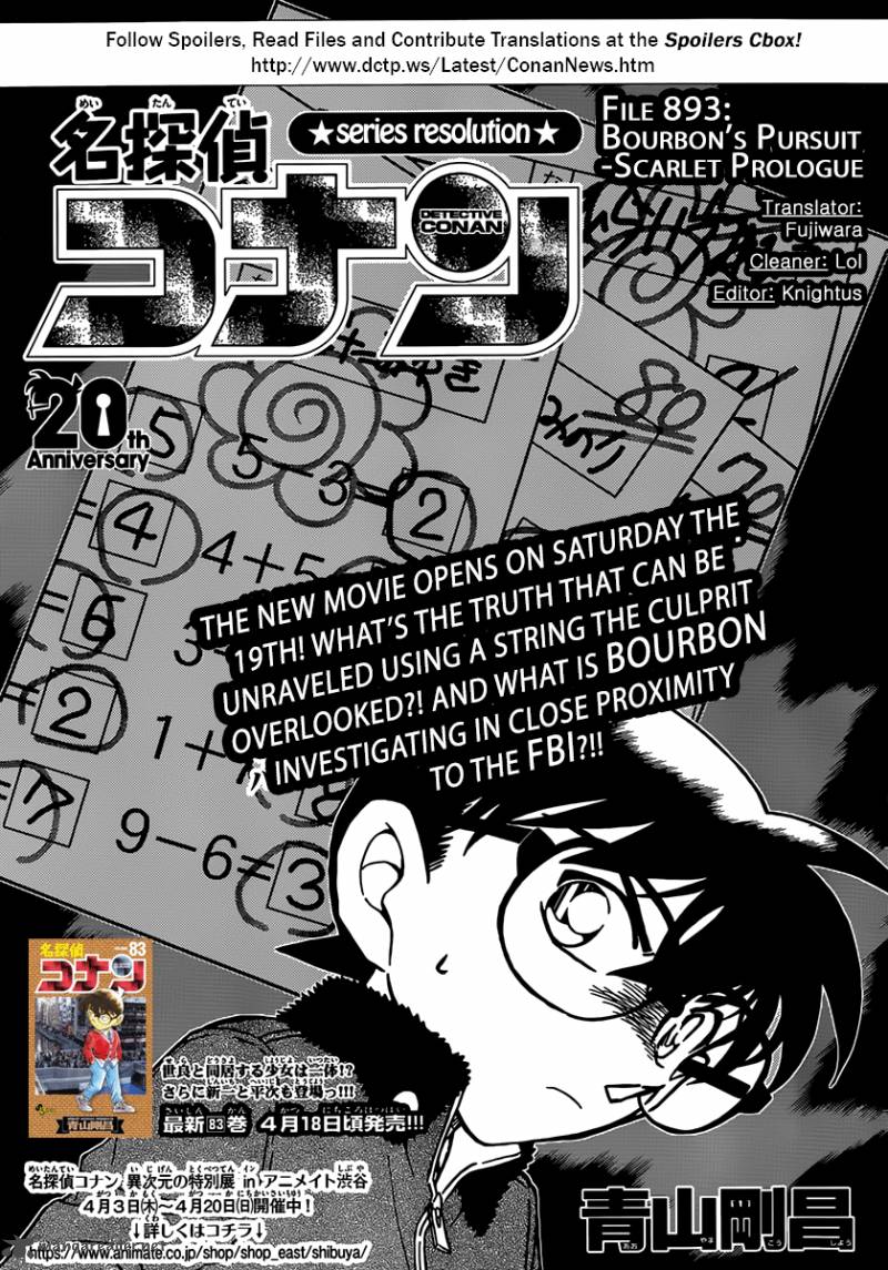 Detective Conan Chapter 893 Page 2