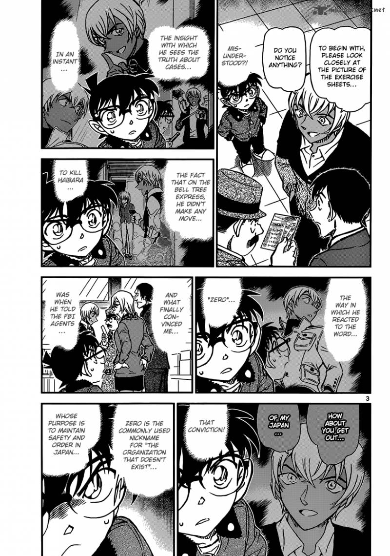 Detective Conan Chapter 893 Page 4