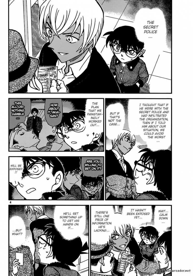 Detective Conan Chapter 893 Page 5