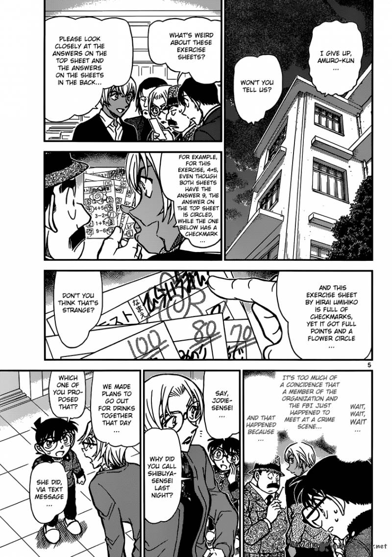 Detective Conan Chapter 893 Page 6