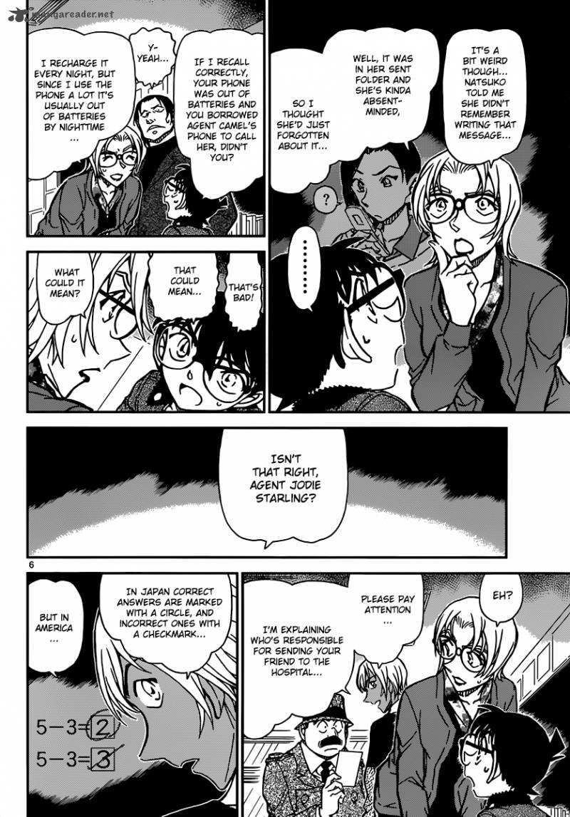 Detective Conan Chapter 893 Page 7