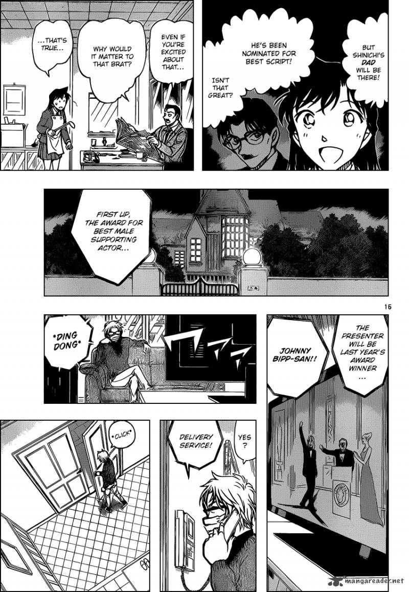 Detective Conan Chapter 894 Page 15