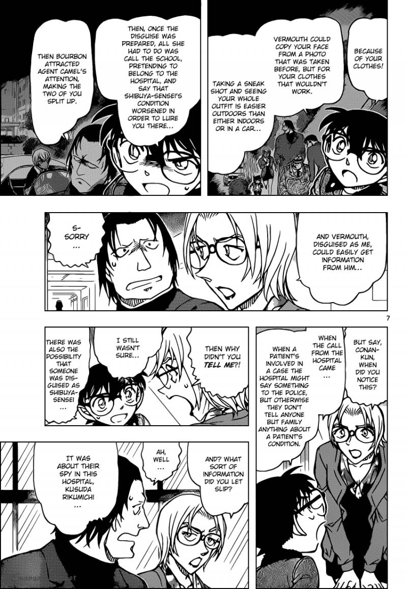 Detective Conan Chapter 894 Page 7