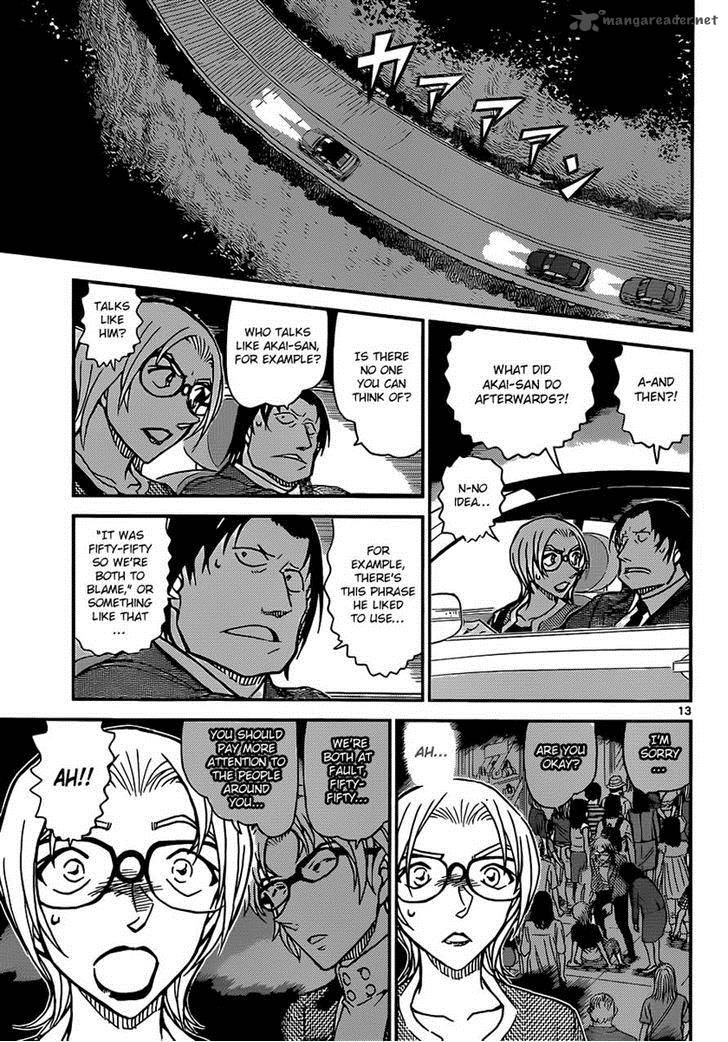 Detective Conan Chapter 895 Page 12