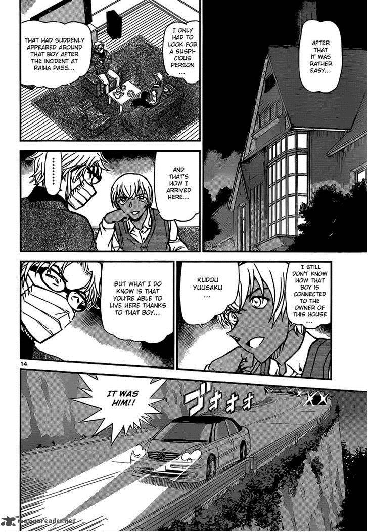 Detective Conan Chapter 895 Page 13