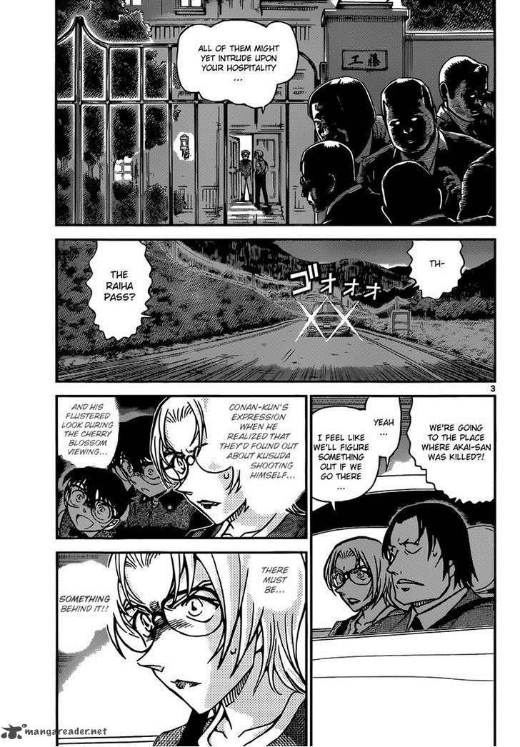 Detective Conan Chapter 895 Page 2