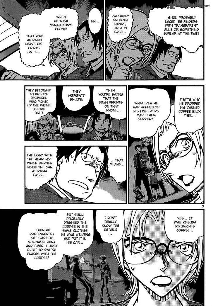 Detective Conan Chapter 895 Page 6