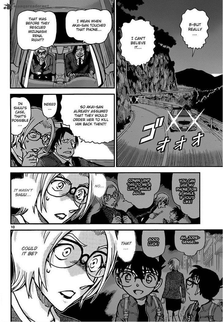 Detective Conan Chapter 895 Page 9