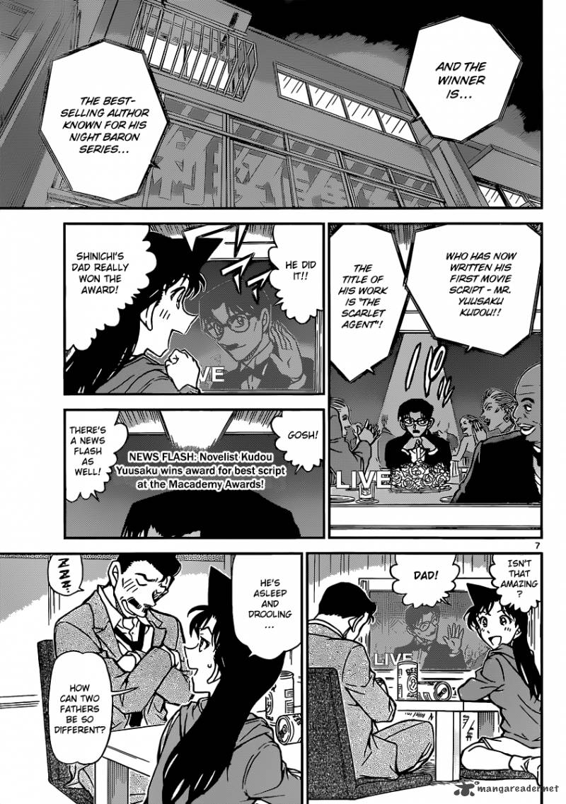 Detective Conan Chapter 896 Page 8