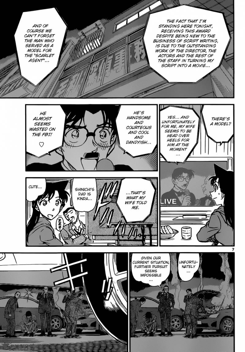 Detective Conan Chapter 897 Page 3