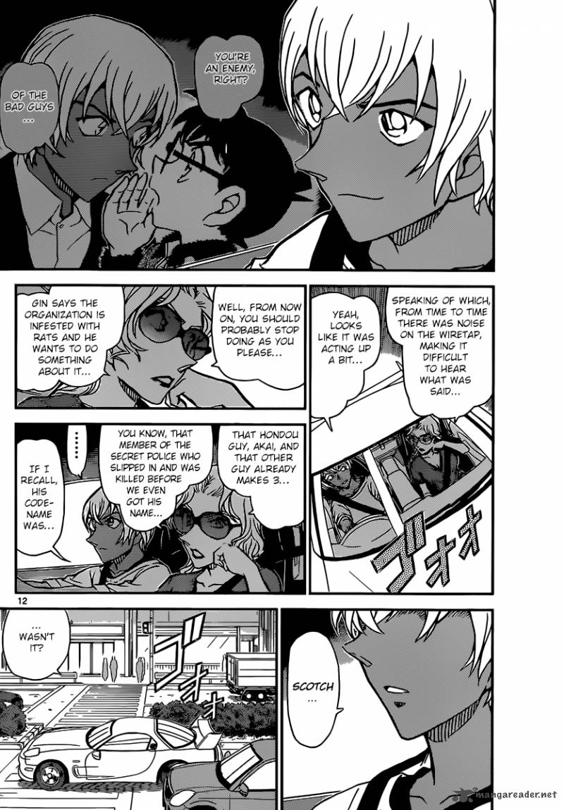 Detective Conan Chapter 898 Page 13