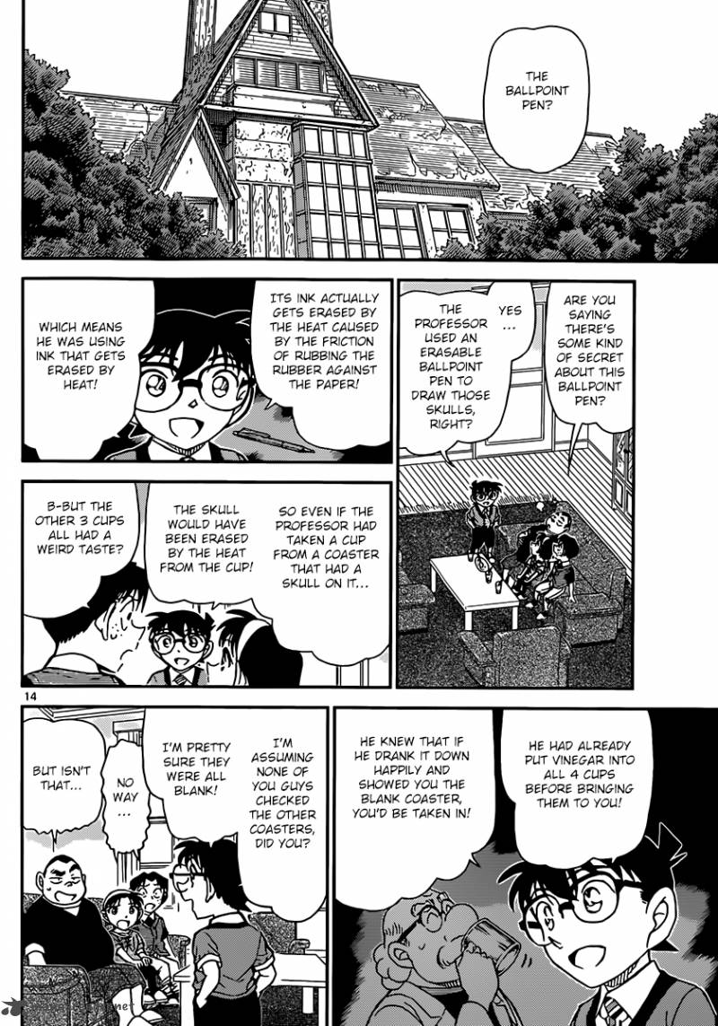 Detective Conan Chapter 898 Page 15