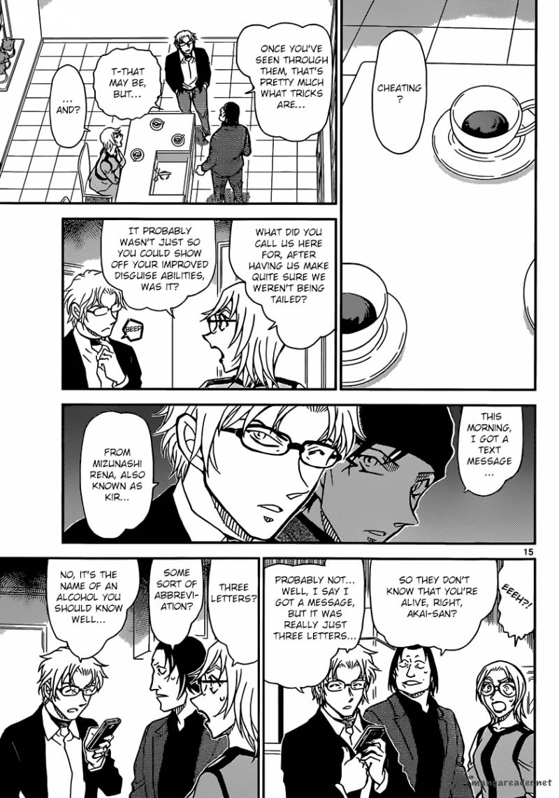 Detective Conan Chapter 898 Page 16