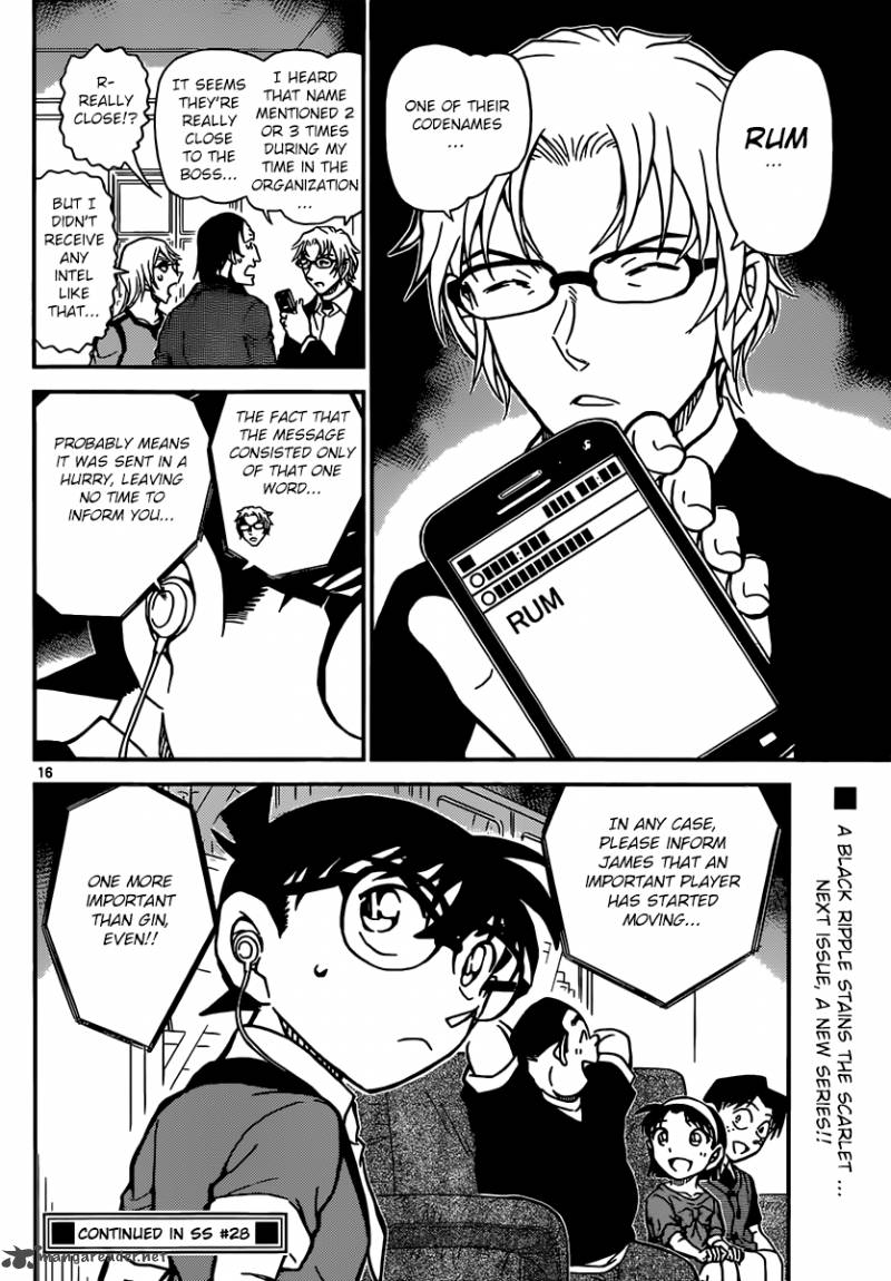 Detective Conan Chapter 898 Page 17