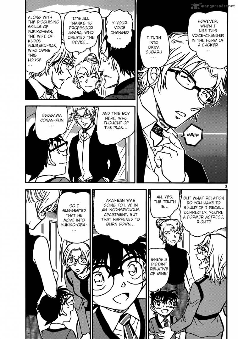 Detective Conan Chapter 898 Page 4