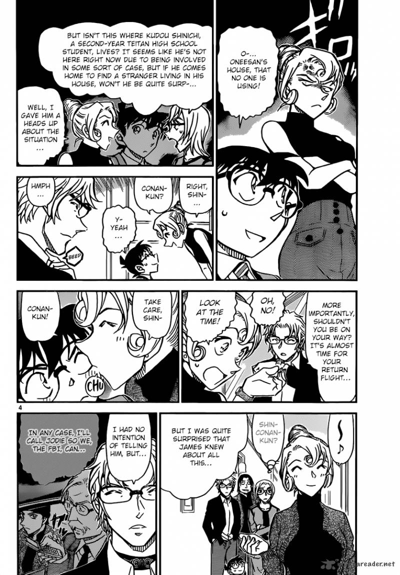 Detective Conan Chapter 898 Page 5