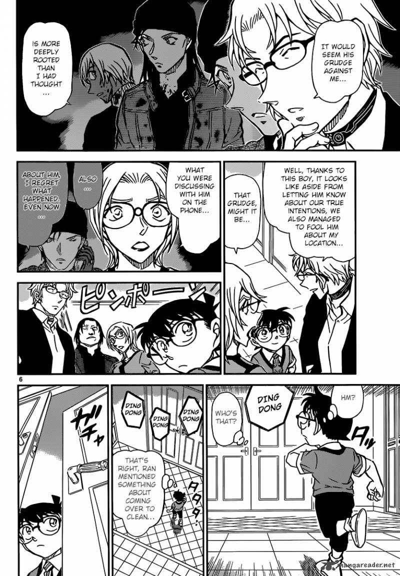 Detective Conan Chapter 898 Page 7