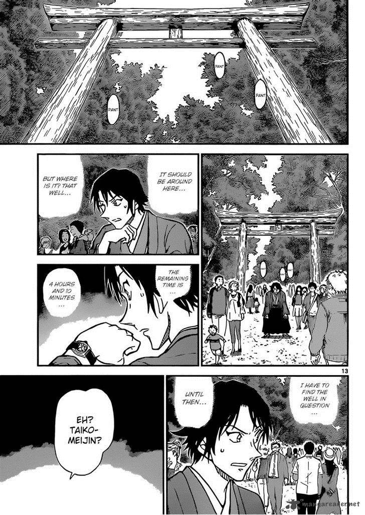 Detective Conan Chapter 899 Page 13