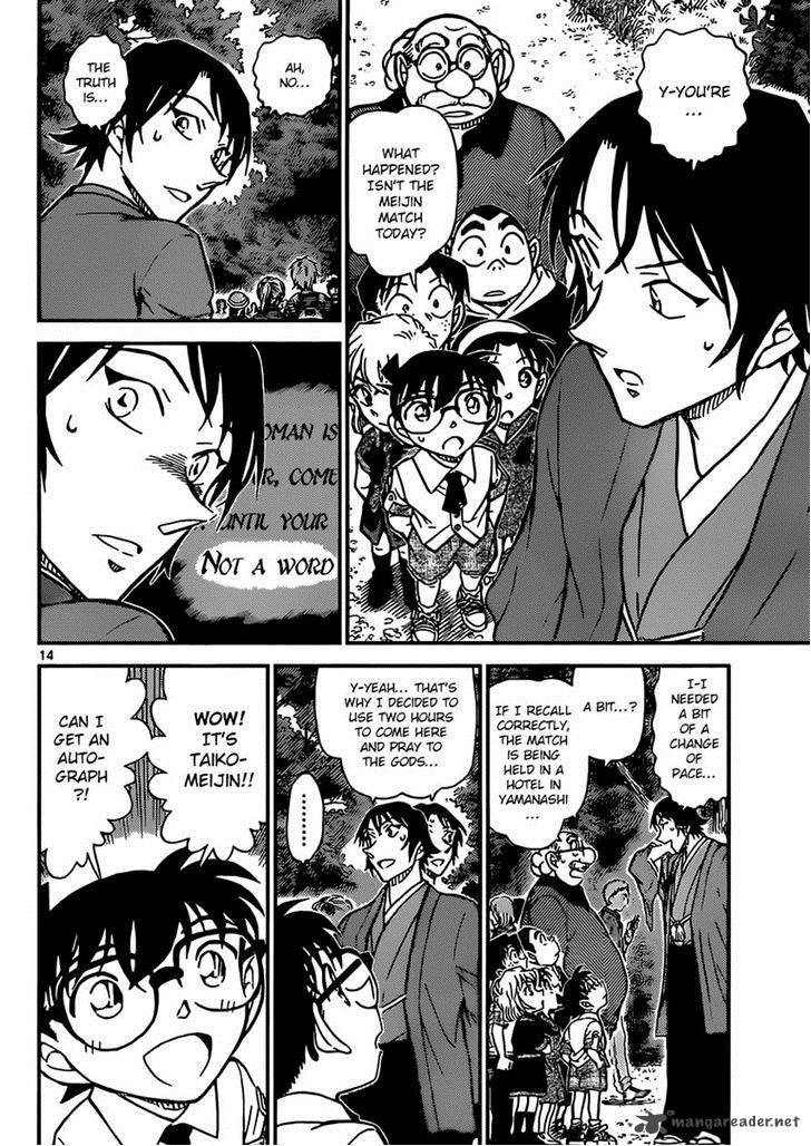 Detective Conan Chapter 899 Page 14