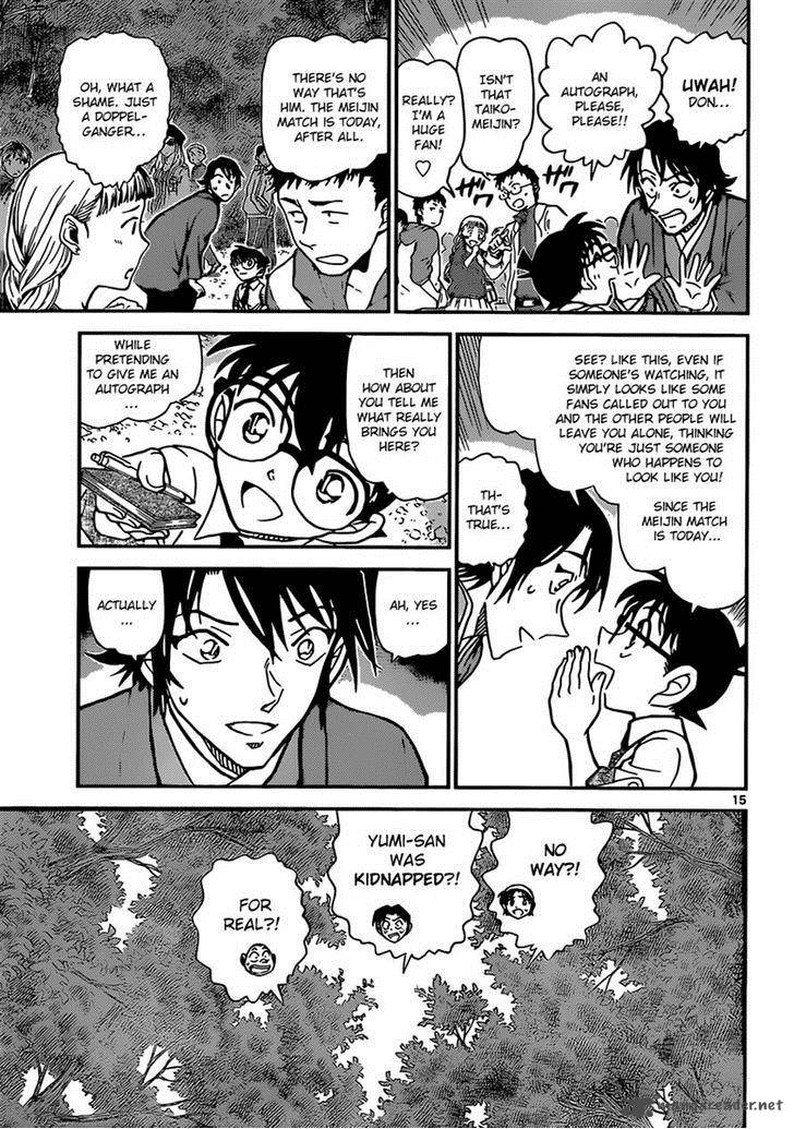 Detective Conan Chapter 899 Page 15