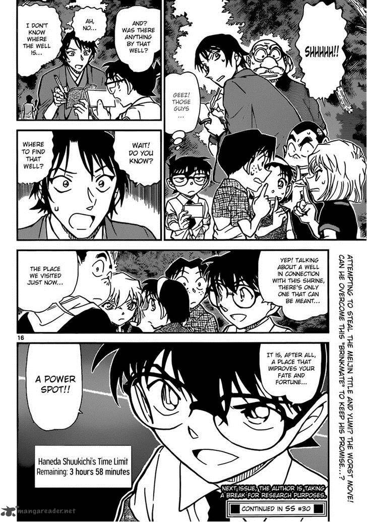 Detective Conan Chapter 899 Page 16