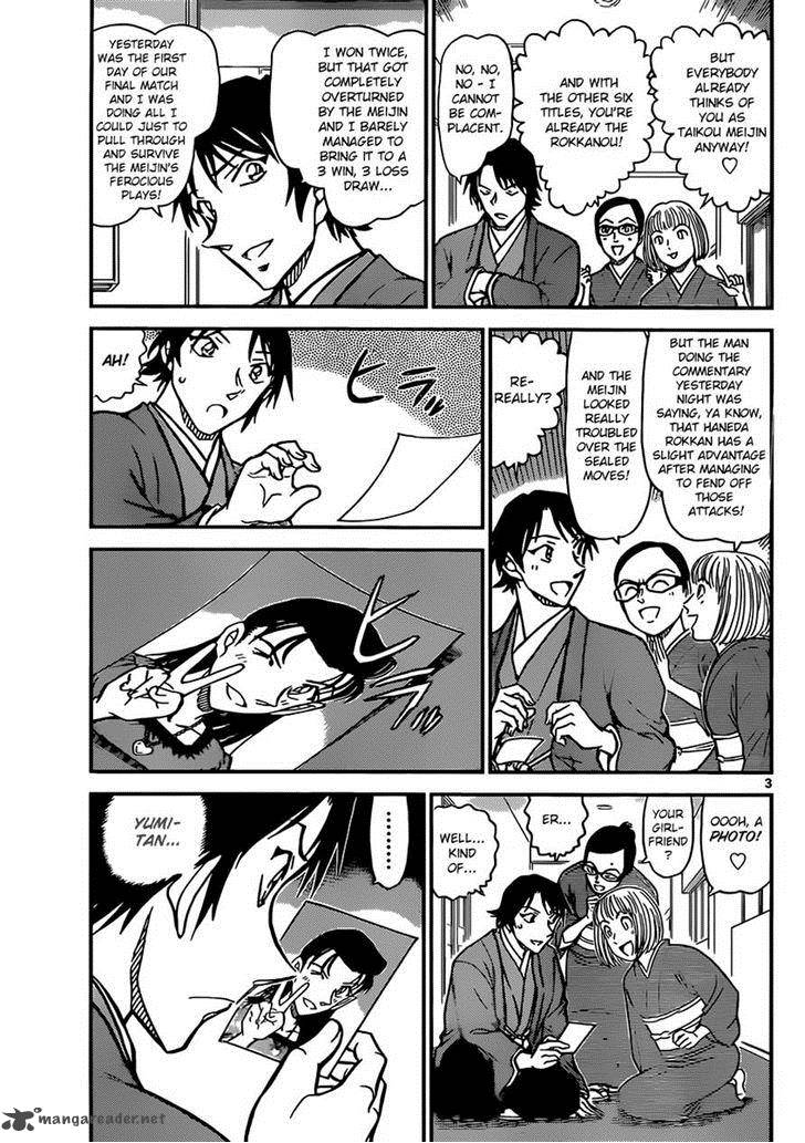 Detective Conan Chapter 899 Page 3