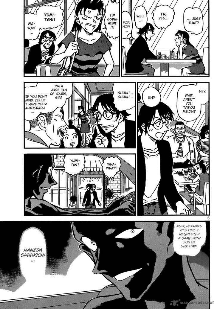 Detective Conan Chapter 899 Page 5