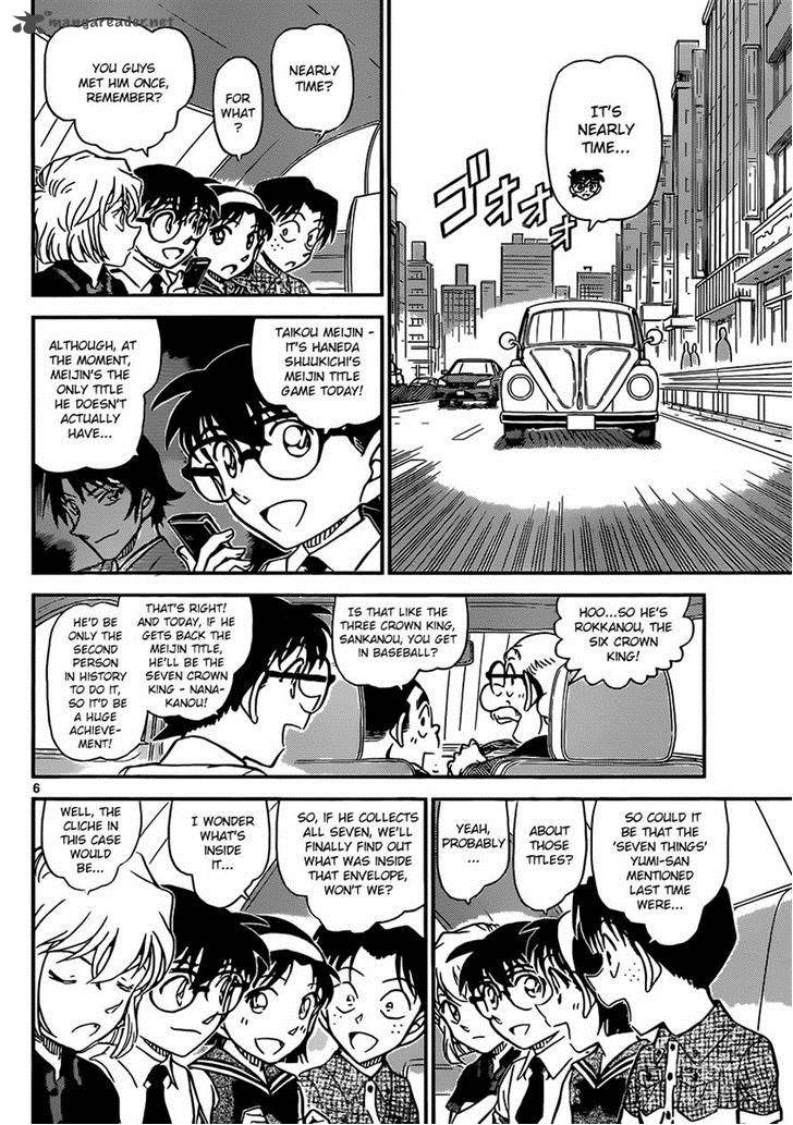 Detective Conan Chapter 899 Page 6