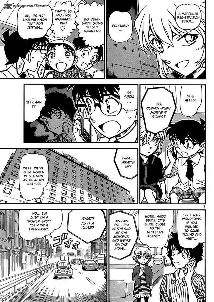 Detective Conan Chapter 899 Page 7