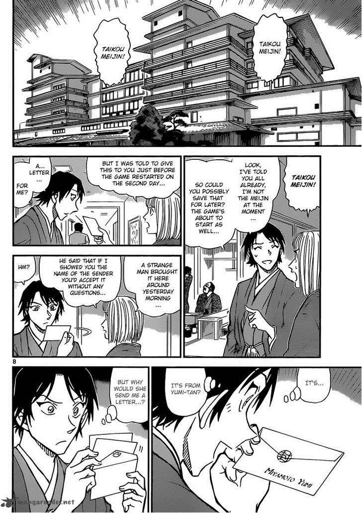 Detective Conan Chapter 899 Page 8