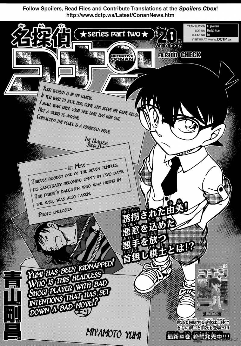 Detective Conan Chapter 900 Page 1