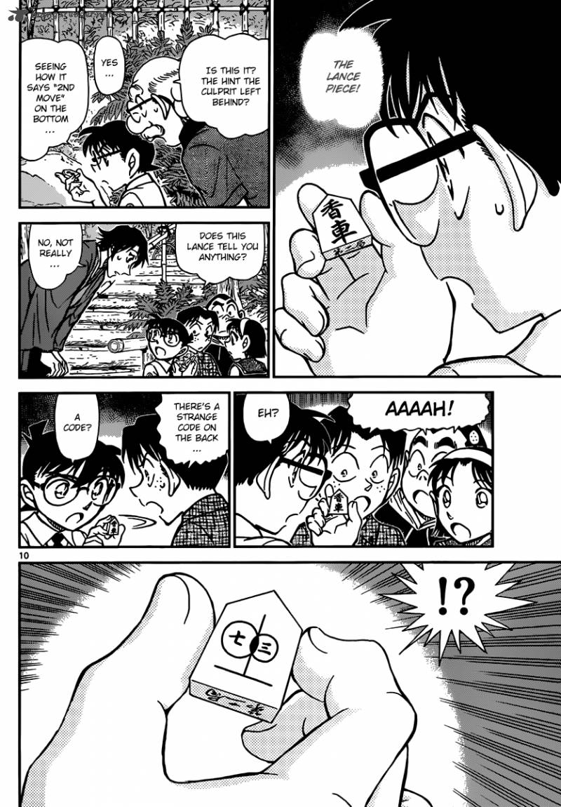 Detective Conan Chapter 900 Page 10