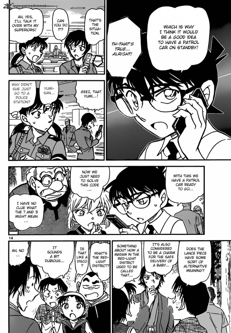 Detective Conan Chapter 900 Page 14