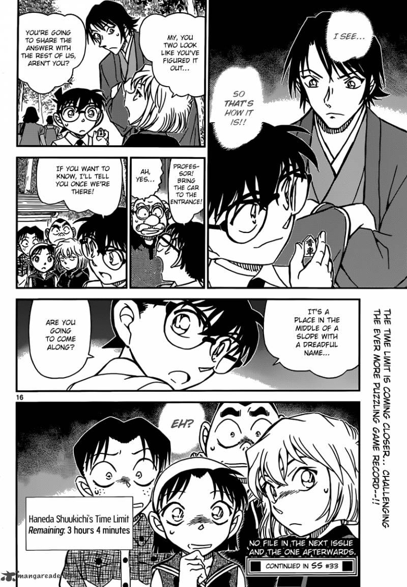 Detective Conan Chapter 900 Page 16