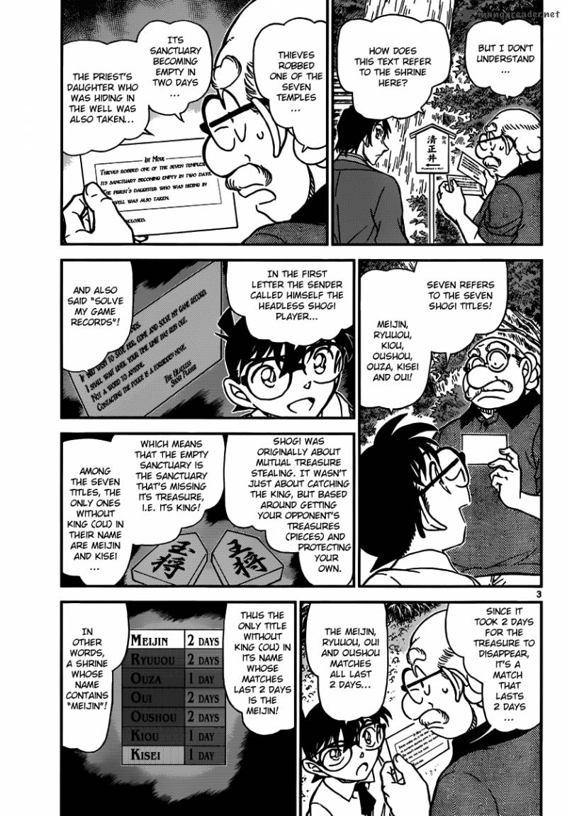 Detective Conan Chapter 900 Page 3