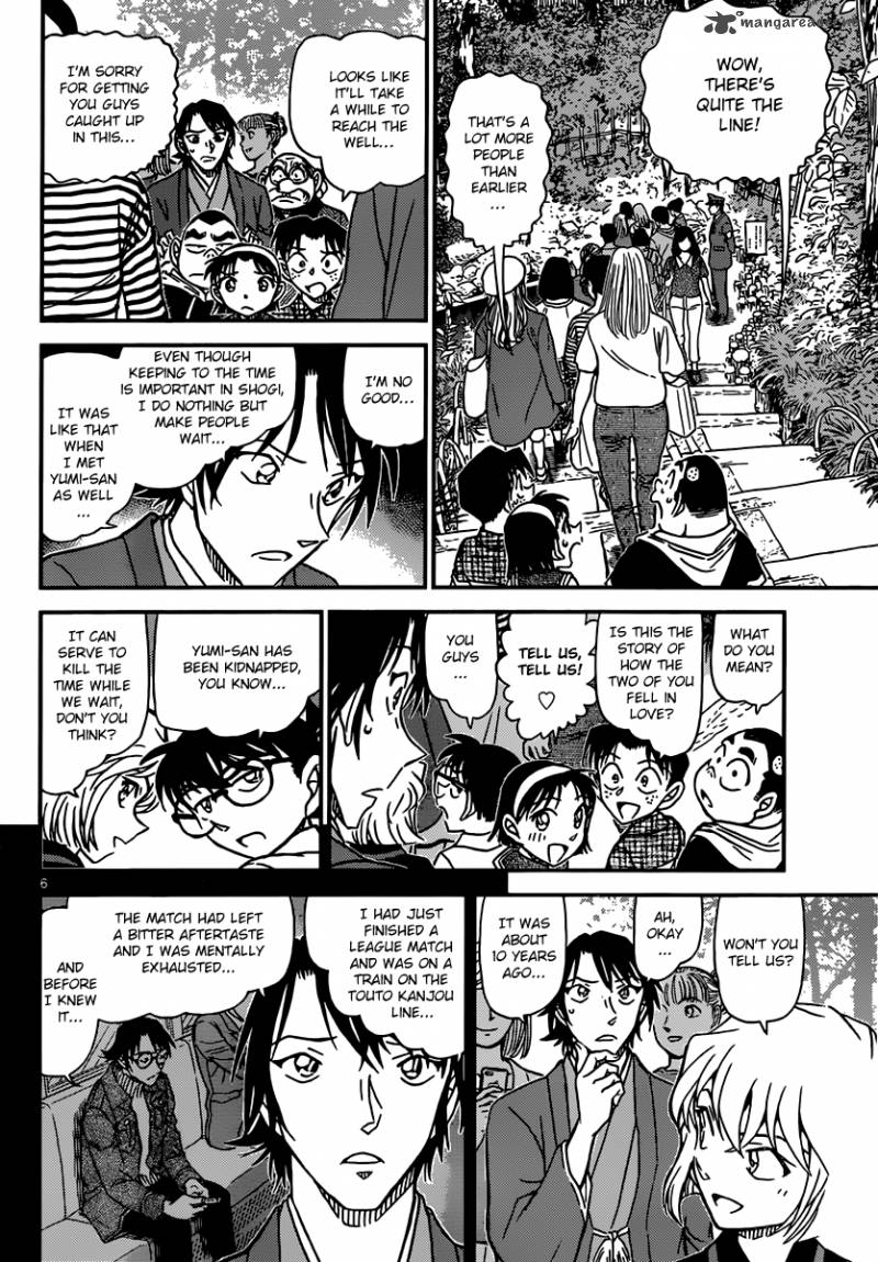 Detective Conan Chapter 900 Page 6